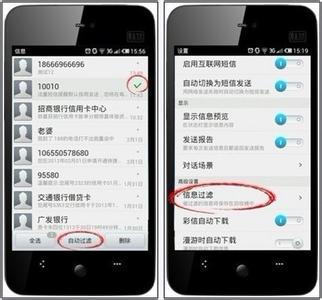 智能拦截骚扰电话 魅族MX智能拦截骚扰电话与短信操作