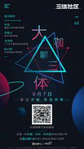 蜡笔物理学中文版 《宝宝的物理学》音频中文版发布