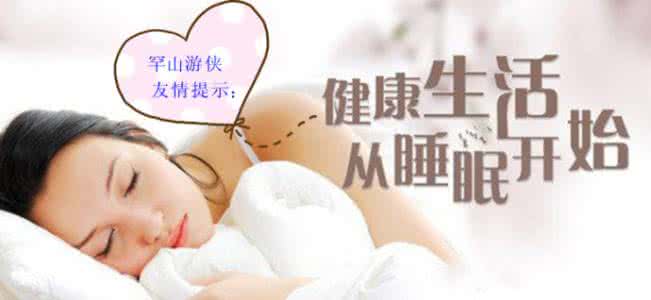 缺乏睡眠的危害 缺乏睡眠的14个危害