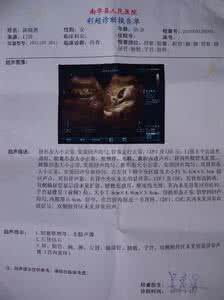 梅州兴宁天气 梅州兴宁流行治疗肾结石的特效药方