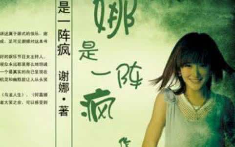 女生喜欢霸道情话 情场生活经典语录,女生最爱听的霸道话