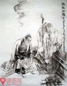 张良新皮肤汉初三杰 秦末历史解密：张良凭什么位列汉初三杰之一