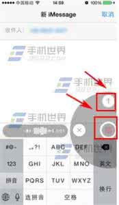 语音朗读软件 iPhone6Plus语音朗读使用方法