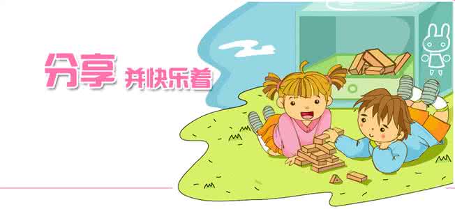 如何让孩子学会分享 怎么让孩子学会给予和分享？