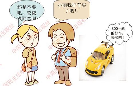 什么叫民事行为能力 什么叫民事行为能力?