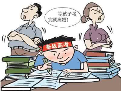 丈夫7年上交工资78万 夫妻签协议不上交工资就离婚 丈夫与贪钱妻分手|上交工资|违约金|离婚