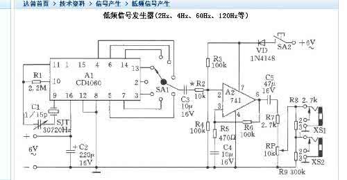 初三物理电路图画法 电路图怎么画 电路图画法