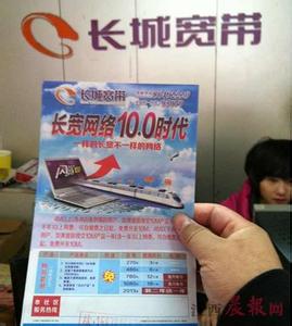 协和影视免费宽带 影视宽带 手机版怎么去未影地？