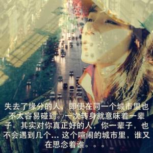 并没有如愿以偿的人生 既然没有如愿，不如释然！