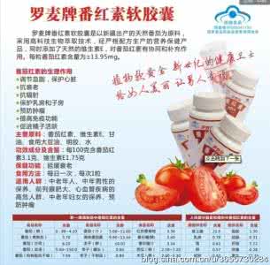 酸性体质怎么调理改善 酸性体质怎么改善 酸性体质该如何调理