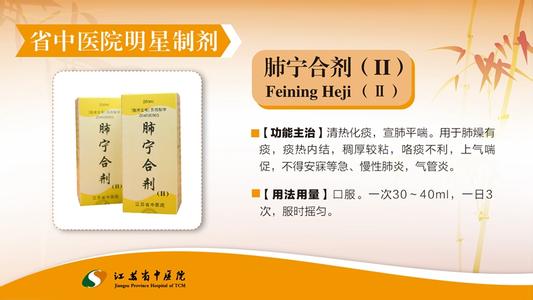 射干麻黄汤加减 麻黄汤加减 【新提醒】小剂量麻黄汤加减治愈咳嗽(支气管炎)