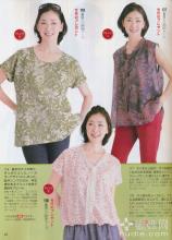 连肩袖 转载 夏季连肩袖