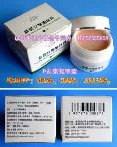 黑豆馏油软膏价格 黑豆馏油软膏的功效,价格,用法用量