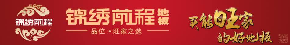 锦绣前程 电影 1994 出人头地是什么生肖 17年出人头地有出息，锦绣前程钱财越来越多的生肖