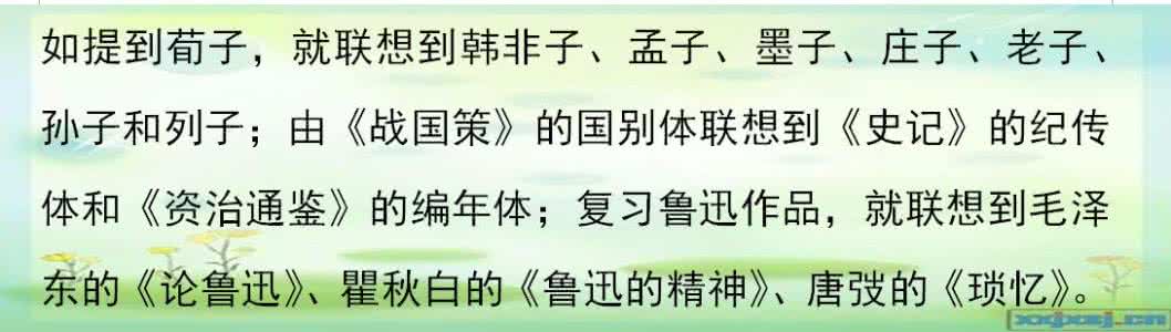 初中语文文学常识大全 30分钟记完初中文学常识，只需要这7大记忆法，总结的太好了