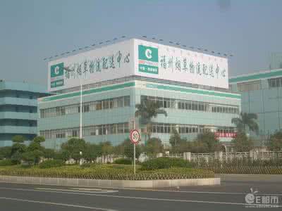 福州烟草网 福州烟草网 福州烟草网介绍