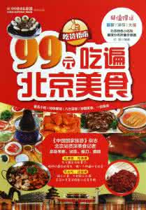 吃货博物馆 吃货世界指南 吃货旅行指南 这些美食博物馆你去过几个?