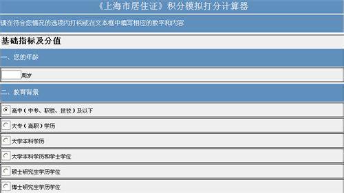 个人居住证查询网址 居住证查询网址 各地居住证查询网址以及电话