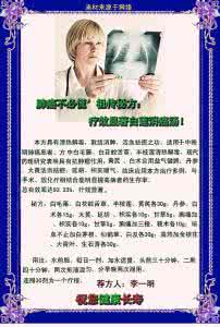 肺癌手术后心慌正常吗 ‘肺癌不必慌’祖传秘方：疗效显著白莲消癌汤！