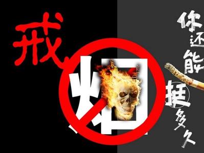 戒烟戒酒 戒烟戒酒-----7天后永久戒除