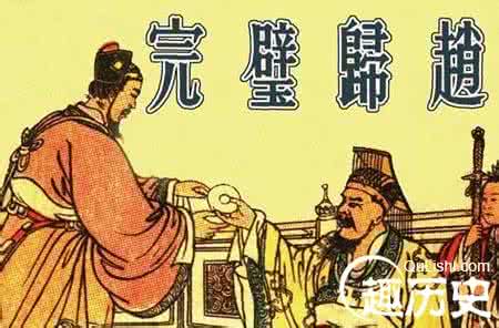 蔺相如完璧归赵的故事 完璧归赵的故事 完璧归赵的主人公蔺相如简介