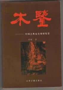 海贼王积木玩具说明书 玩木必读的书