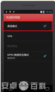联想手机无法连接电脑 联想手机无法接打电话怎么办