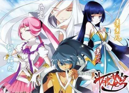 斗破苍穹无错小说网 斗破苍穹 斗破苍穹无限小说网