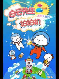 唱 专辑 作词 谱曲 白云先生 王井珍（白云）先生词作专辑