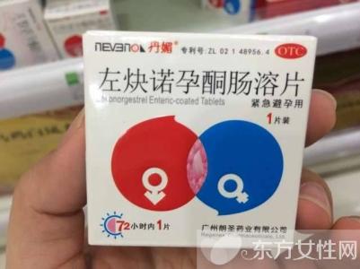 避孕药怎么服用 避孕药怎么服用 避孕药怎么吃