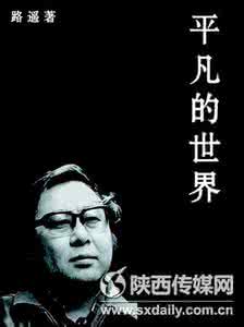 狗剩爹 狗剩爹:慢是一种生活的艺术