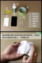 最帅贴膜小哥 好害怕这个技能学会了，路边贴膜小哥会失业！ - 今日头条(TouTiao.com)