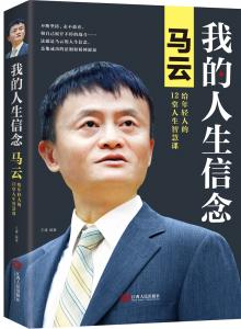 讲述一个人奋斗的电影 讲述普通人的奋斗原则：人生落子无悔