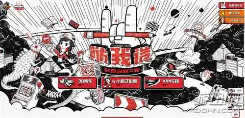 手绘涂鸦墙 涂鸦墙手绘为什么会越来越受欢迎？