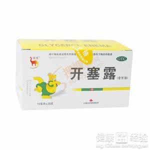 儿童开塞露有副作用吗 开塞露有副作用吗？