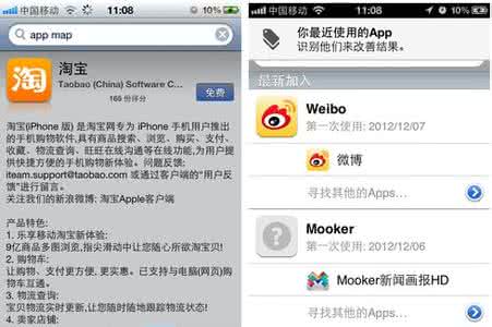 附近找男人玩一下 看附近的人都在玩什么“App地图”评测