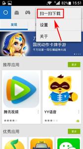 安卓手机密码锁下载 安卓应用下载怎么使用扫码下载?