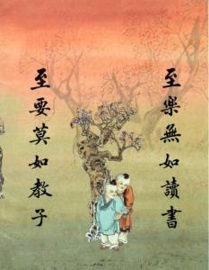 婚姻箴言 幸福箴言:离开不给你婚姻的那个人