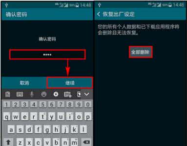 三星恢复出厂设置密码 三星手机恢复出厂设置提示要密码怎么办？