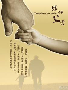 陈若雪校花父亲校长14 【为什么1个父亲胜过100个校长?】