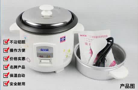 看半球电饭煲的价格 半球电饭煲价格 【半球电饭煲】半球电饭煲价格 半球电饭煲售后怎么样