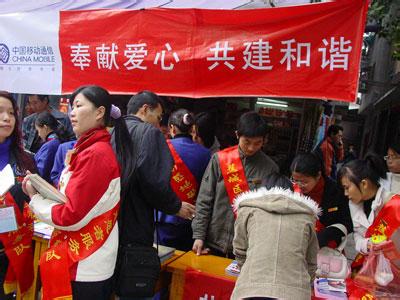 国际志愿人员日 12月5日是什么节日？国际志愿人员日是几月几日