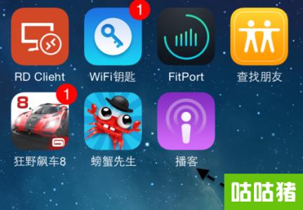 苹果手机播客怎么删除 iOS8更新后的播客怎么删除?