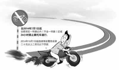 贵阳禁摩 民权不贵,禁摩不阳:贵阳摩友起诉禁摩判决驳回!毅然亮剑,虽败犹荣!