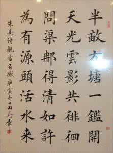 观书有感的意思 观书有感的意思 观书有感的简单意思