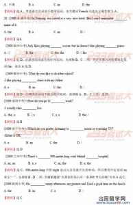 冠词单选题 最新五年全国各地中考英语试题单选汇编-冠词