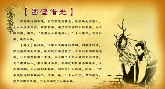 出自史记的成语 《史记》中10个经典成语，一定要讲给孩子听！