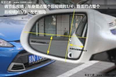 新手上路 灯光技巧 新手上路开车灯光使用技巧