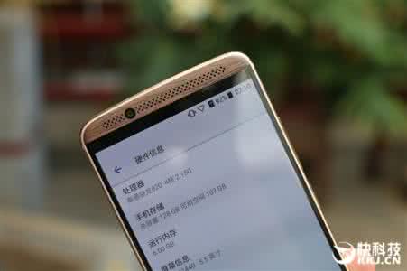 中兴天机axon 中兴axon天机7怎么转发短信？