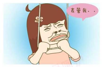 怎么缓解经前期综合征 经前期综合症